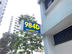 Blk 984D Buangkok Link (Hougang), HDB 5 Rooms #161473282